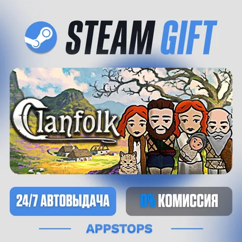 Clanfolk