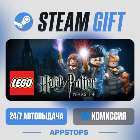 LEGO® Harry Potter: Years 1-4