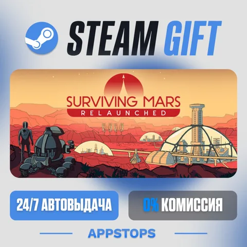 Surviving Mars: Relaunched