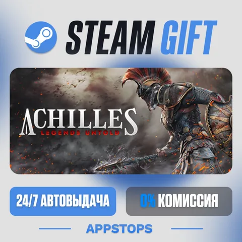 Achilles: Legends Untold