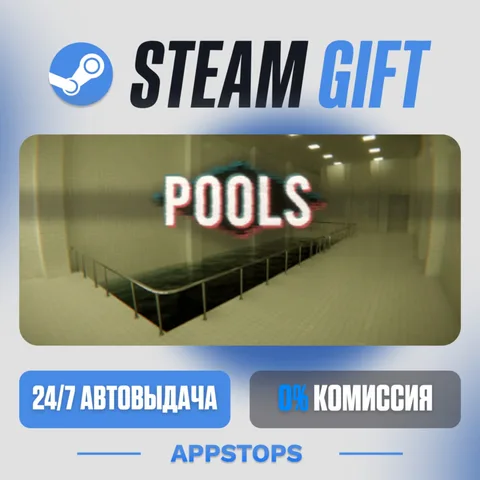 Pools