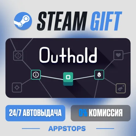 Outhold