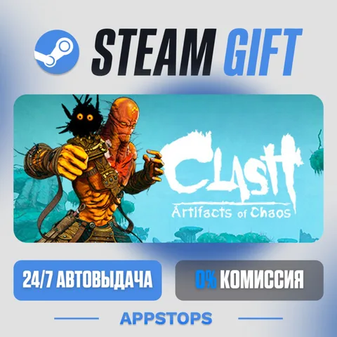 Clash: Artifacts of Chaos