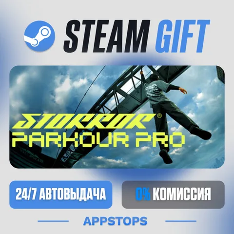 STORROR Parkour Pro