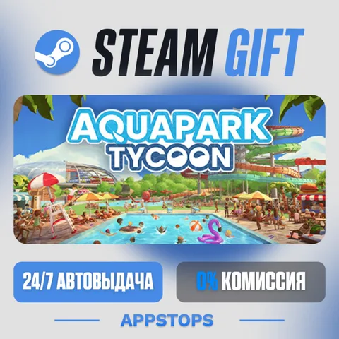 Aquapark Tycoon