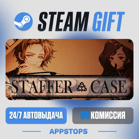 Staffer Case: A Supernatural Mystery Adventure