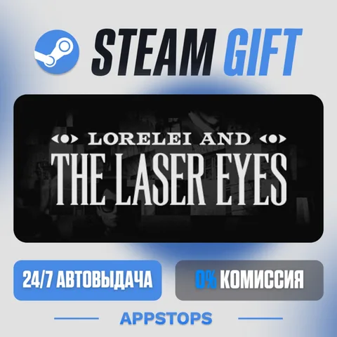 Lorelei and the Laser Eyes