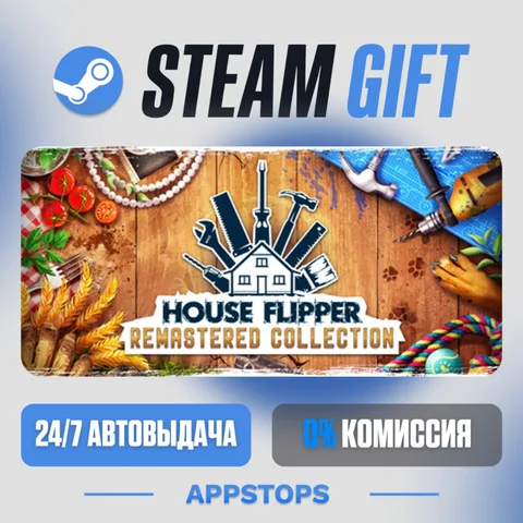 House Flipper Remastered Collection