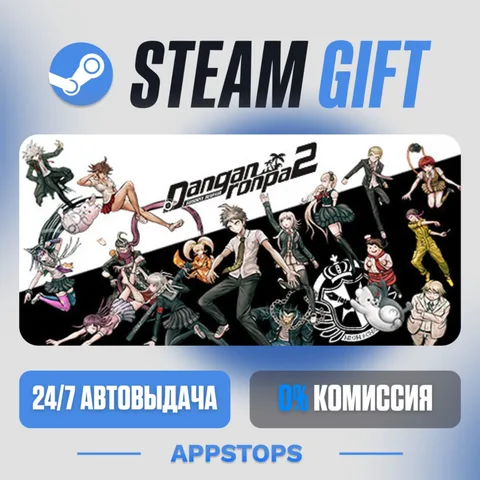 Danganronpa 2: Goodbye Despair
