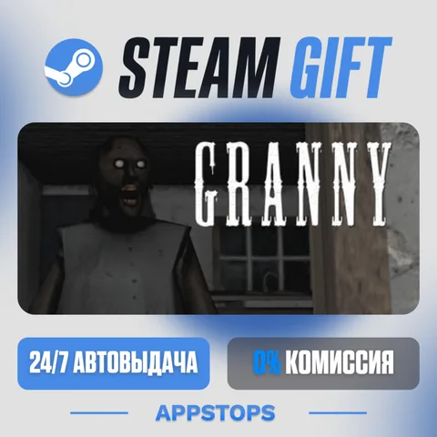 Granny