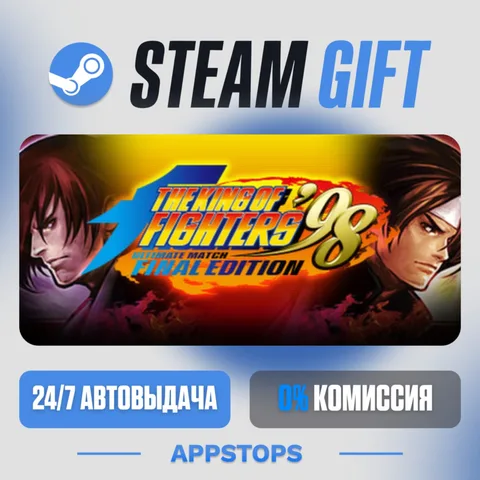 The King of Fighters '98 Ultimate Match Final Edition