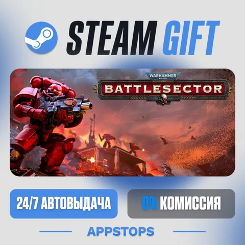 Warhammer 40,000: Battlesector