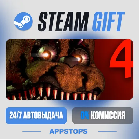 Five Nights at Freddy's 4