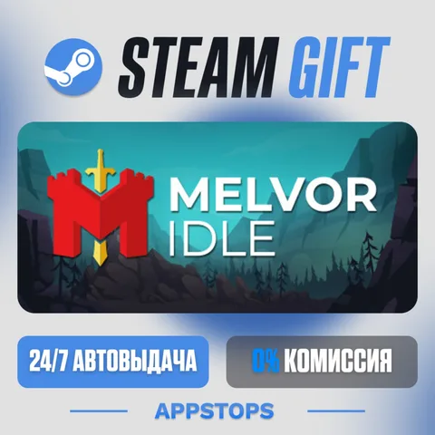 Melvor Idle