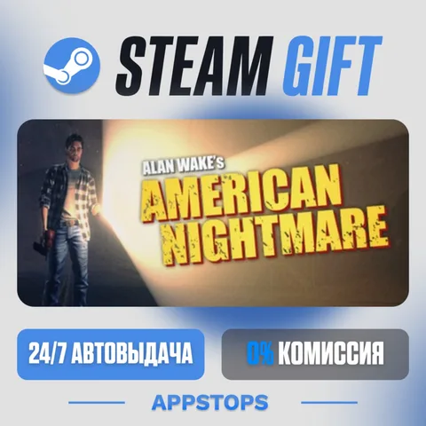 Alan Wake's American Nightmare