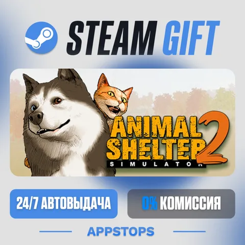 Animal Shelter 2