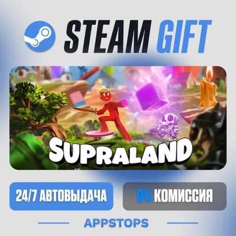 Supraland