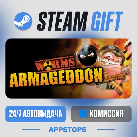 Worms Armageddon