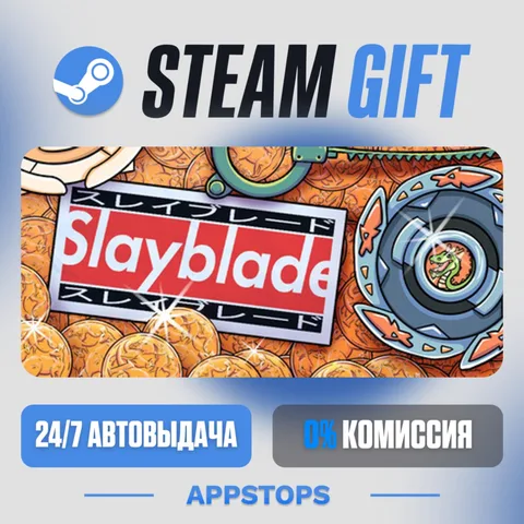 Slayblade