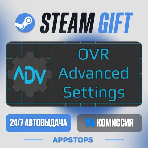 OVR Advanced Settings
