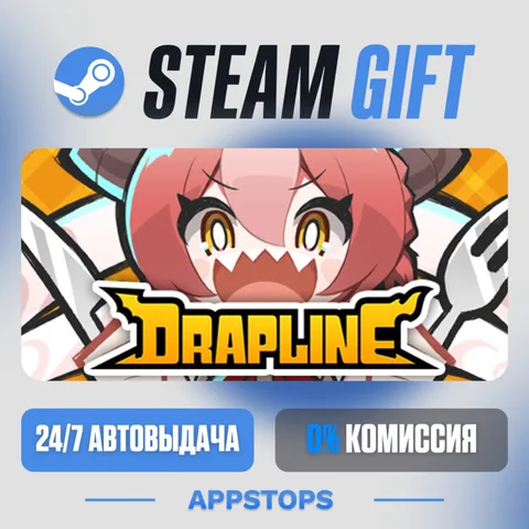 Drapline