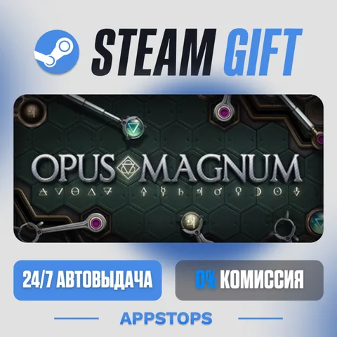 Opus Magnum
