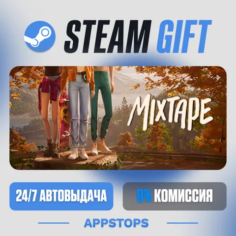 Mixtape