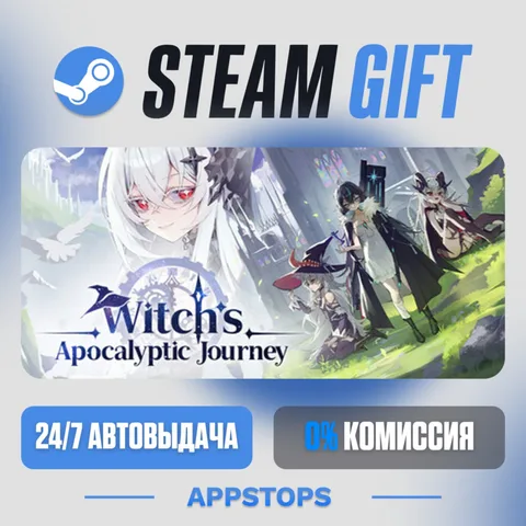 Witch's Apocalyptic Journey