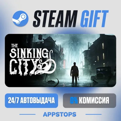 The Sinking City Remastered