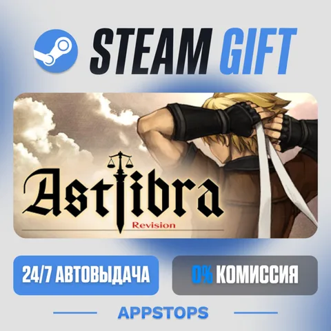 ASTLIBRA Revision
