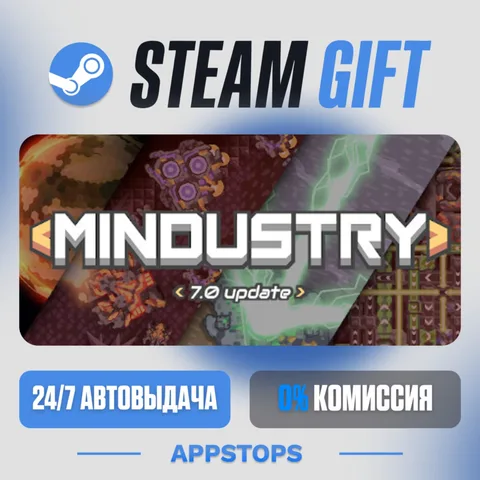 Mindustry