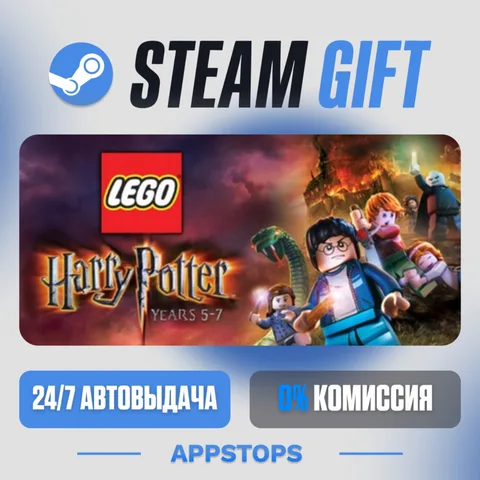LEGO® Harry Potter: Years 5-7