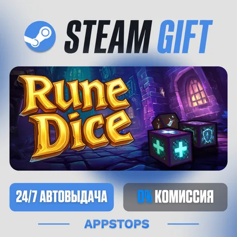 Rune Dice