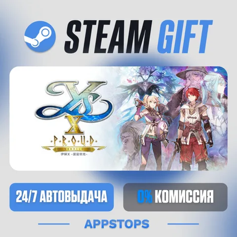 Ys X: Proud Nordics