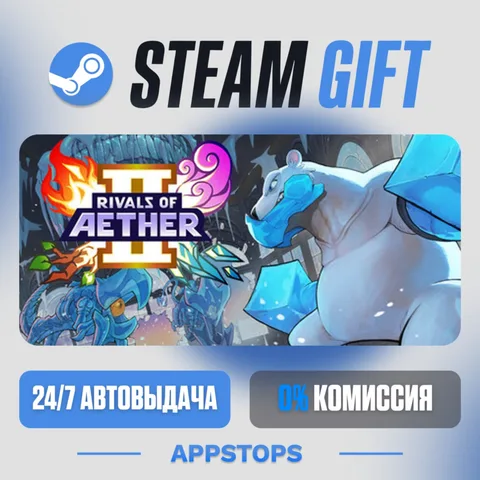 Rivals of Aether II