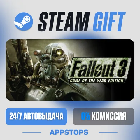 Fallout 3: Game of the Year Edition