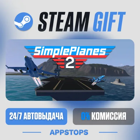 SimplePlanes 2