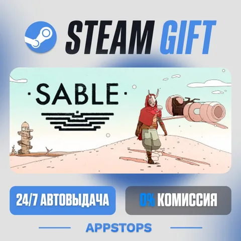 Sable