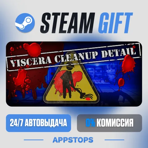 Viscera Cleanup Detail