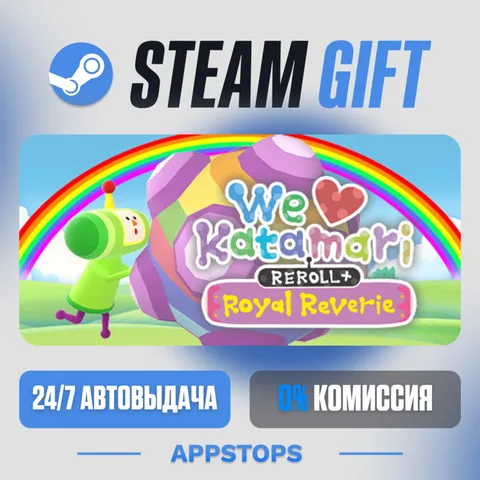 We Love Katamari REROLL+ Royal Reverie