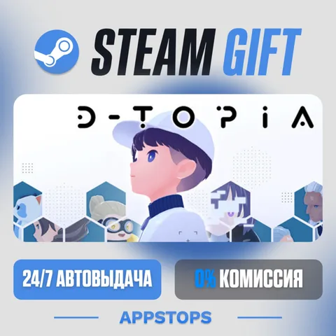 D-topia
