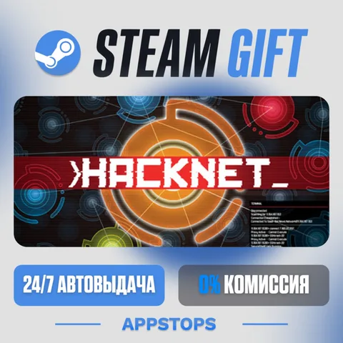 Hacknet