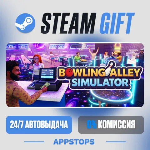 Bowling Alley Simulator