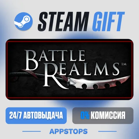 Battle Realms: Zen Edition
