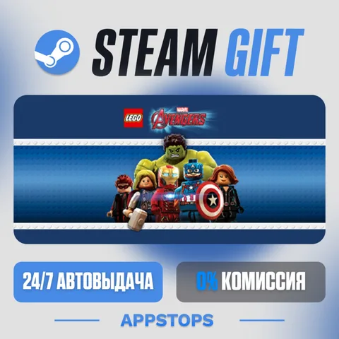 LEGO® MARVEL's Avengers