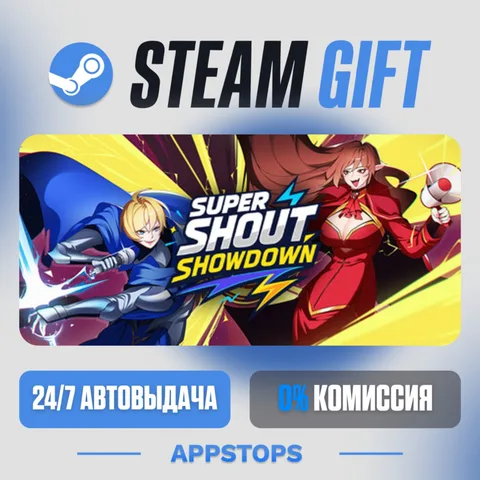 Super Shout Showdown