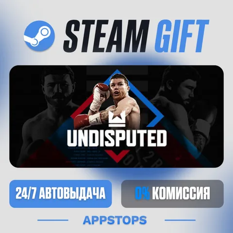 Undisputed