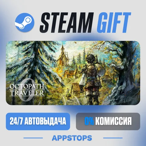Octopath Traveler 0