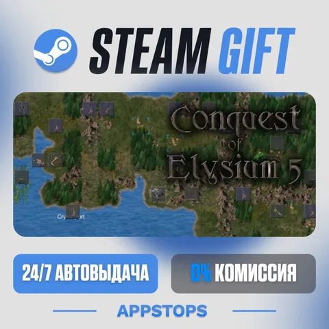 Conquest of Elysium 5