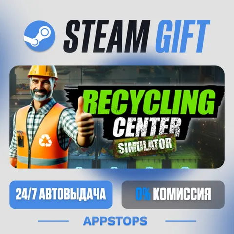 Recycling Center Simulator